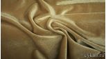 Бархат однотонный темный бежевый