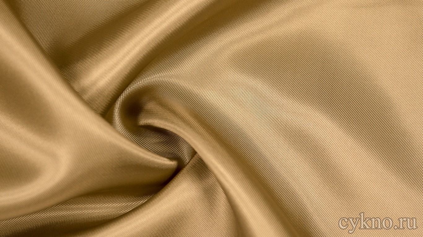 Ткань Подкладочная Золотая