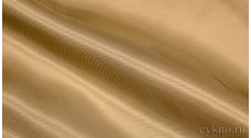 Ткань Подкладочная Золотая